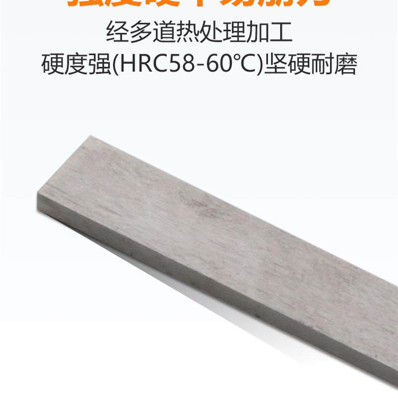 新款上工 长方形木工车刀条白钢刀片超硬200mm方车刀胚车床高包邮