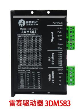 新款驱动器3ND583 3ND583B 3DM583 3DM683 3DM580 57三相包邮