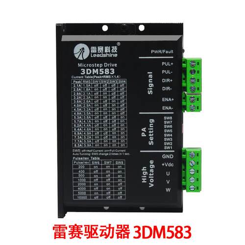 新款驱动器3ND583 3ND583B 3DM583 3DM683 3DM580 57三相包邮