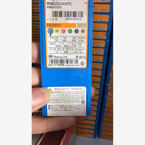 全新日本数控刀片 WNMG080408PQ CA5525 WNMG080404PS CA525现货