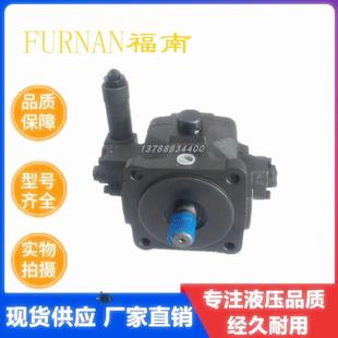 正品 VHP FURNAN 变 包邮 福南 台湾 新款