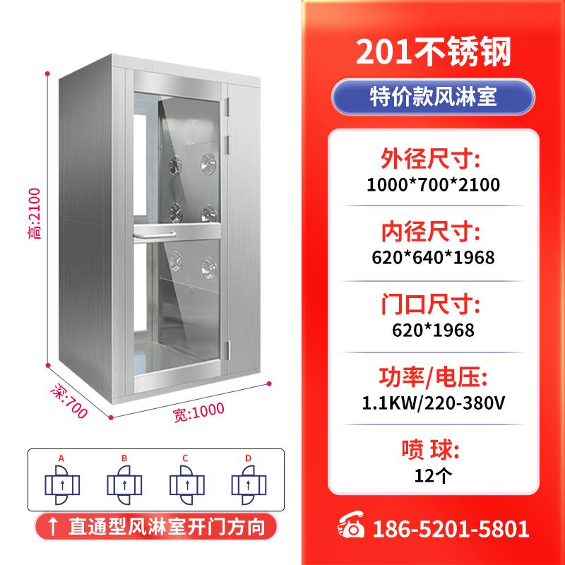 新款L型转角风淋室工厂用二人二风淋门样品实验室无尘车间智包邮