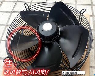 新款YDWF74L4-522N-450 YWF4D/4E-450S 冷干机冷凝器外转子轴包邮