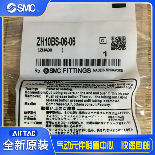 新款原装真空发生器ZH10B