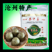 免发酵8合窝头粉5斤沧州特产粗杂粮小米黄豆窝窝头面中王松软