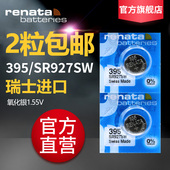 1375D Casio卡西欧石英手表电池MTP 1374d 1183E 1303D男表休闲运动大三眼表纽扣电子5374 5392通用型号