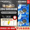 Renata瑞士394原装进口SR936SW手表电池天1853专用T461Swatch通用DW型号CK飞亚达罗西尼天王电子纽扣石英表