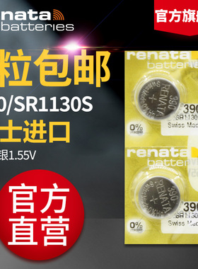 Renata瑞士进口390手表电池SR1130SW斯沃琪swatch电子battery 11.6*3.1通用LR1130型号AG10钮小纽扣银锌1.55V