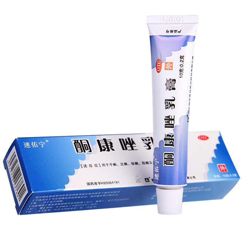 酮康唑乳膏真菌感染去脚气外用药湿疹止痒酮康唑钦膏软膏非复方cc