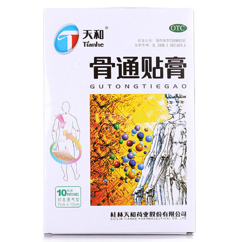 天和牌通骨贴膏关节肿痛活血通络止痛骨痛骨通帖膏非骨痛宁胶囊cc
