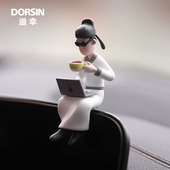 正品 车载 DORSIN道幸 打工人 新品 车屏摆件 电脑 墨镜李白 手办