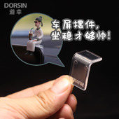 固定车载玩具摆件 L形车屏底座 汽车屏摆件支架 DORSIN道幸 正品