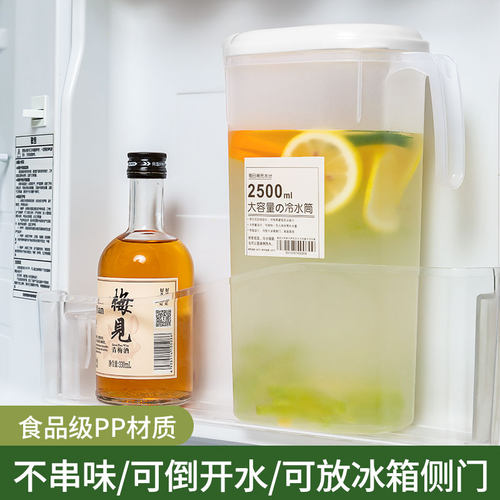 塑料日式大容量耐高温塑料冷水壶