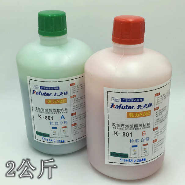 卡夫特青红胶AB胶2公斤装结构胶