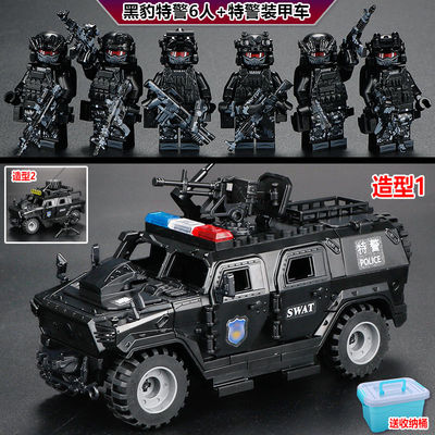 重装特警装甲车悍马中国积木人仔现代暗区突围变形6士兵军事9玩具