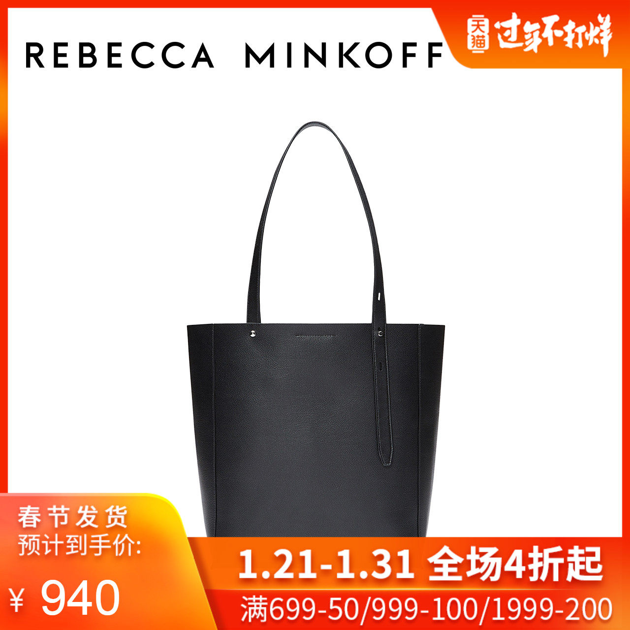 Rebecca Minkoff纯色牛皮水桶包STELLA简约单肩手提包TOTE包在类目 箱包皮具/热销女包/男包, 女士包袋中 - 来自Buy2taobao.com提供专业的淘宝代购服务