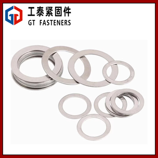 0.4 0.3 0.5 0.2 DIN988不锈钢304超薄金属垫片轴用间隙平垫片0.1