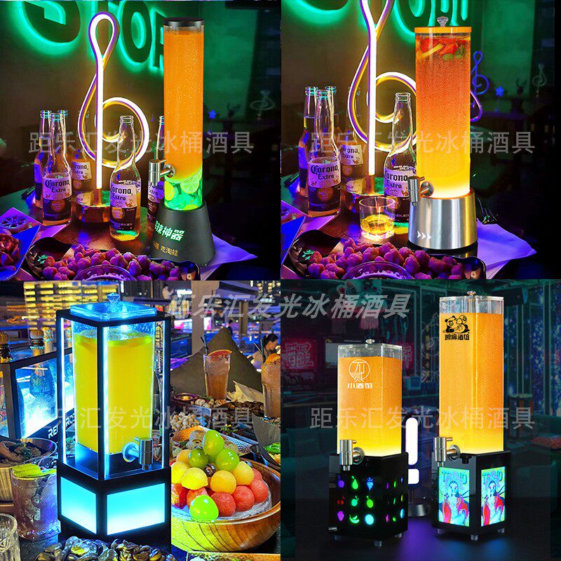 网红酒吧创意发光啤酒桶扎啤桶酒炮桶3L不锈钢小红书公社幻师酒桶