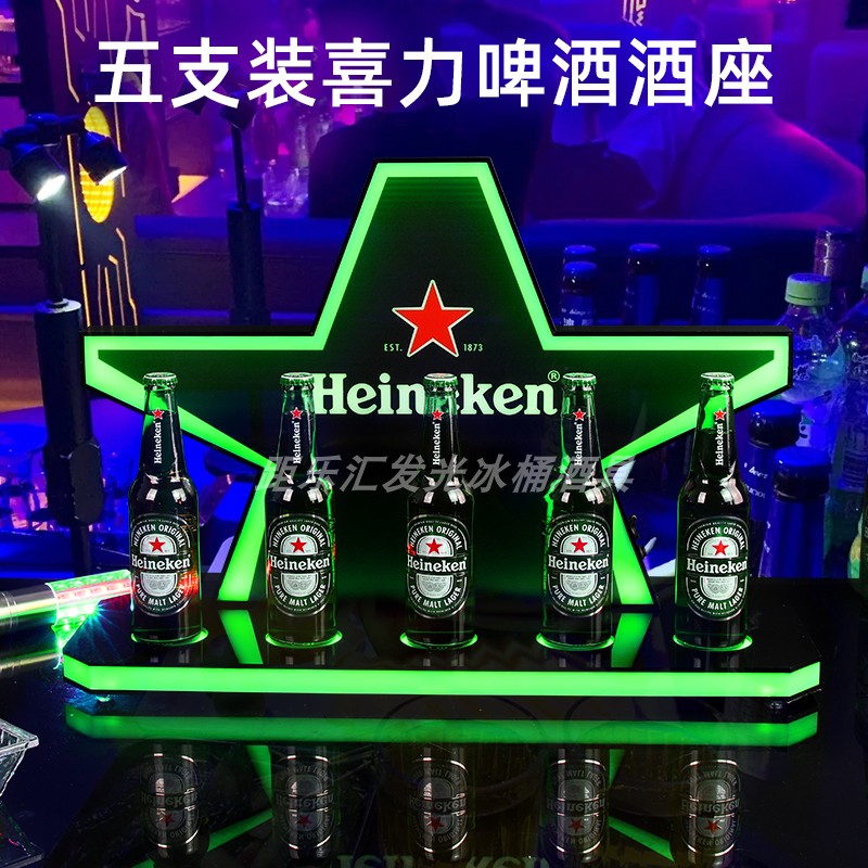 酒吧派对ktv洋酒香槟架发光酒座