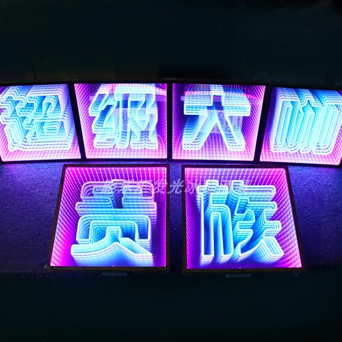 led发光字手举牌出酒道具灯牌
