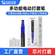 维修佬 电动打磨笔充电小型打磨雕刻机抛光切割手机芯片电磨机PWR