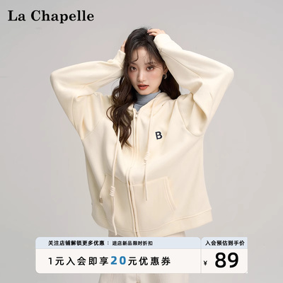 女卫衣拉夏贝尔连帽拉链抽绳长袖