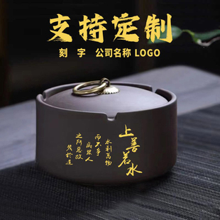 紫砂陶瓷烟灰缸时尚中式宿舍家用床边客厅茶几创意带盖大容量防风