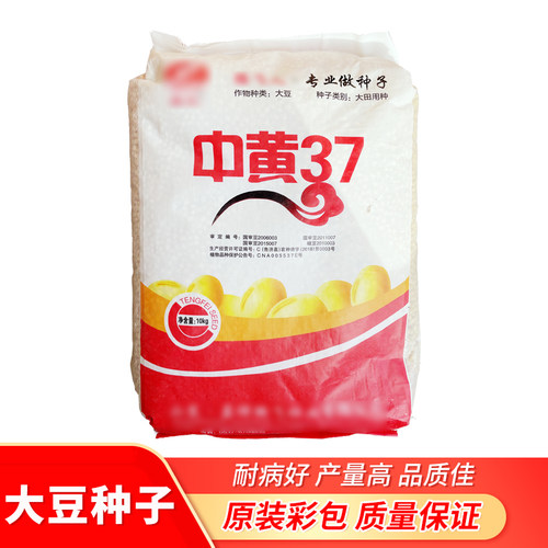 中黄大豆价格 中黄大豆图片 星期三
