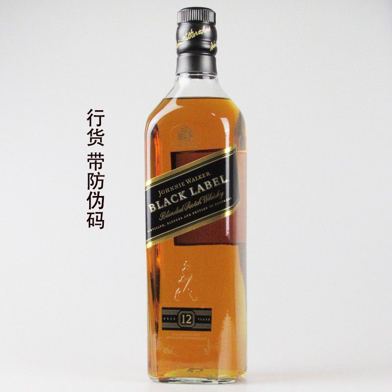 行货黑方12年威士忌whisky洋酒尊尼获加黑牌700ml带珠带码
