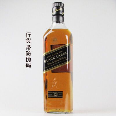 行货黑方12年威士忌whisky洋酒尊尼获加黑牌700ml带珠带码