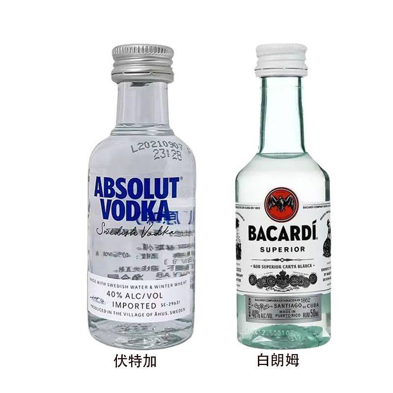 【共2瓶】百加得白朗姆酒50ML+绝对经典原味伏特加50ML进口洋酒