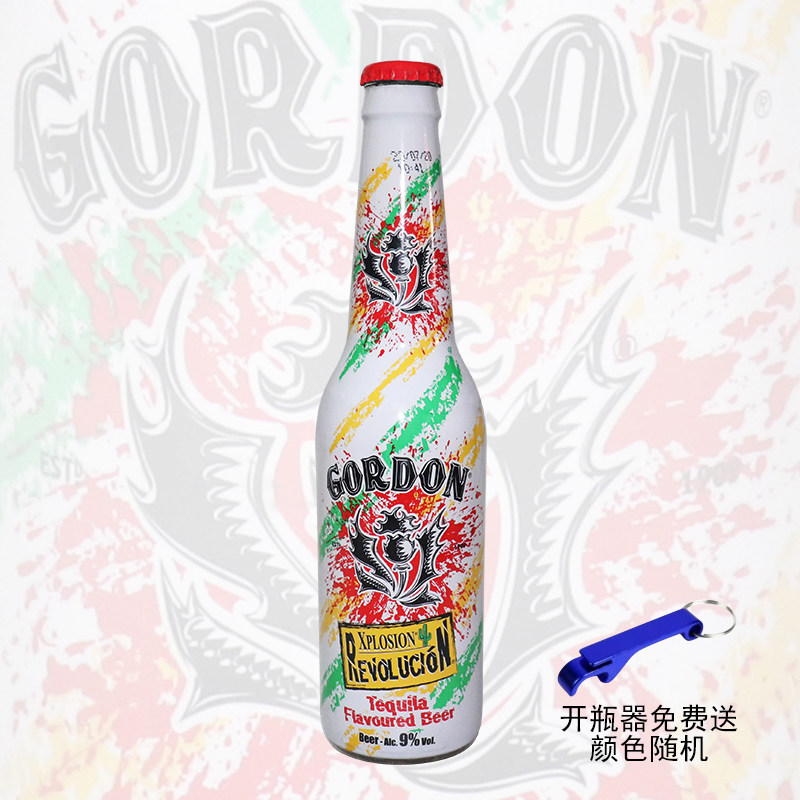 比利时原装进口黄啤歌德瓶装9度爆破龙舌兰味拉格330ml*24瓶啤酒