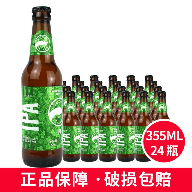整箱中国产鹅岛IPA印度淡色艾尔鹅岛312小麦啤酒355ml 24瓶