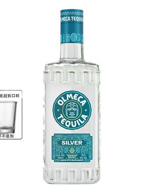 奥美加银龙舌兰 Olmeca 奥美加银标墨西哥进口烈酒洋酒 700ml
