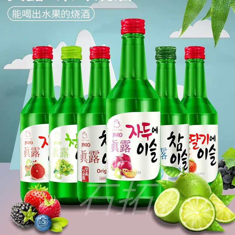 [破损包赔]韩国真露烧酒葡萄西柚李子原味竹炭草莓果酒360ml*20瓶图片