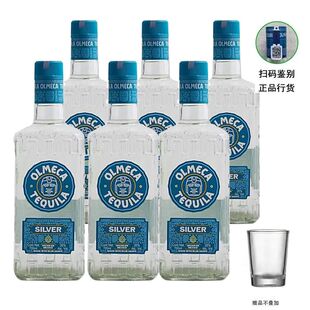 奥美加银标龙舌兰酒 TEQUILA墨西哥进口洋酒酒吧调酒特基拉700ml