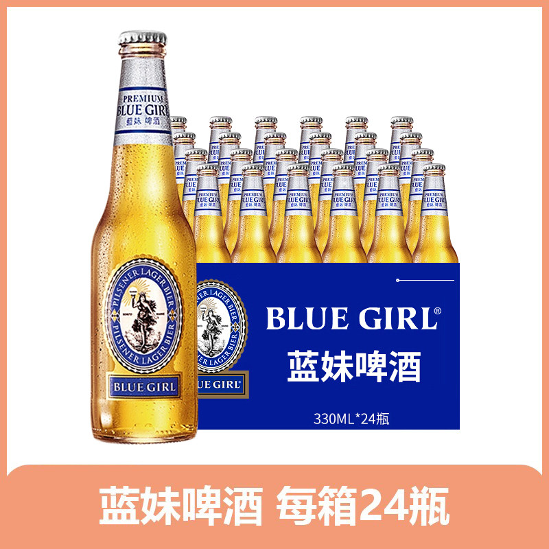 韩国风味啤酒 bluegirl蓝妹原浆黄啤酒 330ml *24瓶整箱国产