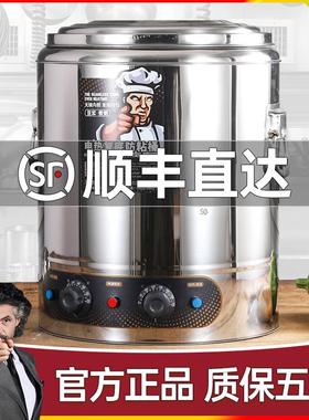 创优客电加热煮粥桶复底熬粥专用锅商用粥锅大容量不锈钢汤锅汤桶