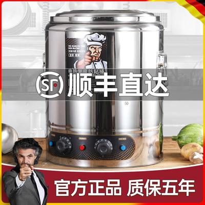 创优客电加热煮粥桶复底熬粥专用锅商用粥锅大容量不锈钢汤锅汤桶
