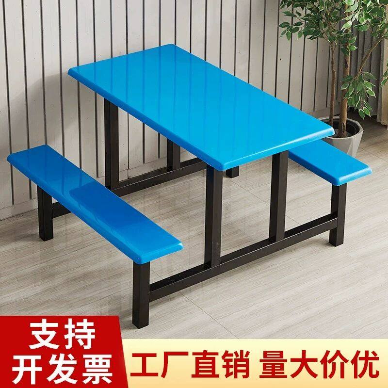 学校学生员工食堂餐桌椅组合8人公司工地不锈钢连体饭堂餐桌定制,商业/办公家具,食堂餐桌椅,淘宝优惠券,粉丝福利购,淘宝优惠卷