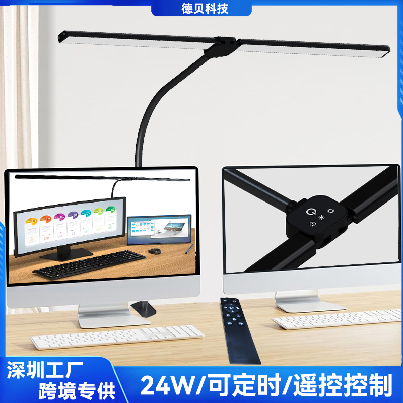 学习专用台灯护眼超亮强光夹子式插电折叠电脑屏幕灯办公桌工作灯