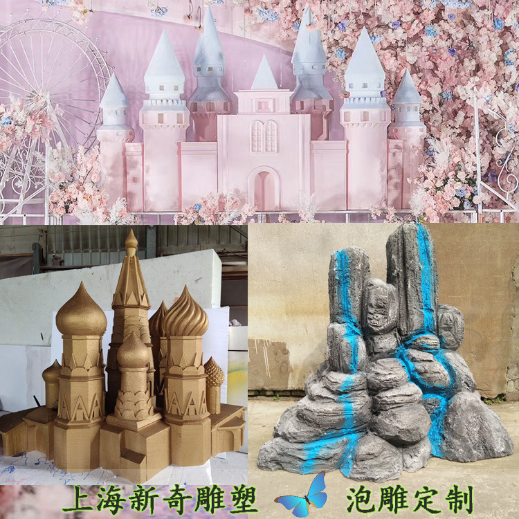 假山雪山冰山泡沫雕塑婚礼布景影视道具冰雪奇缘婚庆泡雕舞台摆件