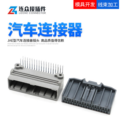 JAE型36孔PCB焊接ECU导航连接器