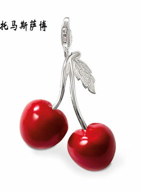 托马斯萨博红色纯银水果浪漫吊坠