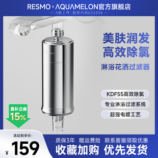 水美乐花洒前置过滤器家用浴室美肤净水器卫生间淋浴洗澡滤芯