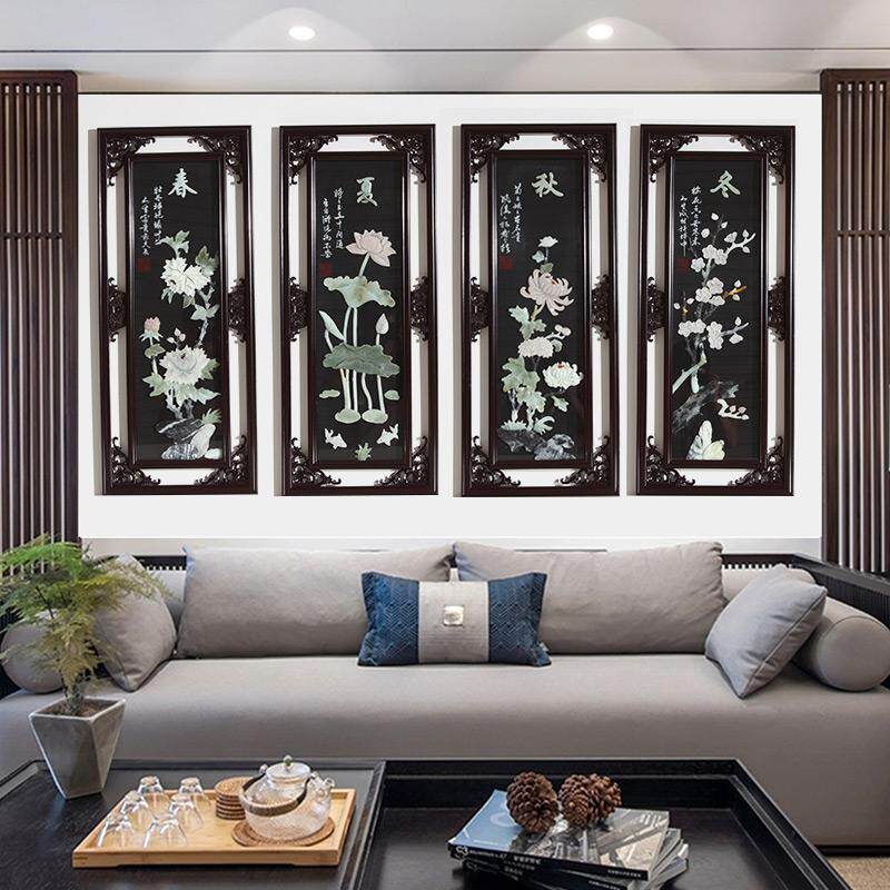 新中式玉雕装饰画春夏秋冬四条屏客厅玄关沙发电视背景墙四联挂画