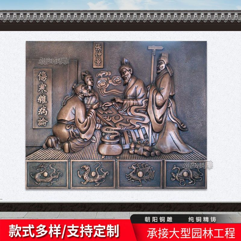 专业定制锻铜浮雕紫铜黄铜人物壁画手工雕刻铜版画挂饰厂家直销图片
