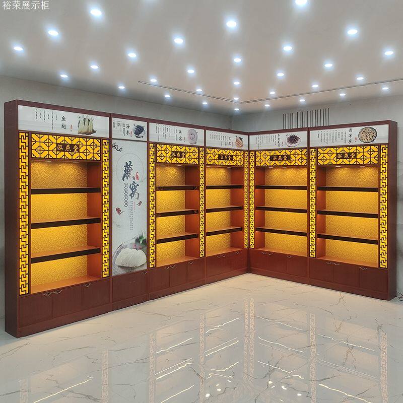 参茸滋补品展示柜人参海参产品展示架白酒柜台中药材展示柜陈列柜
