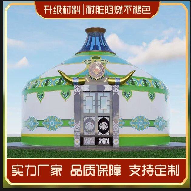 蒙古包帐篷户外农家乐住宿酒店活动大型遮阳雨棚加厚抗风民宿餐饮