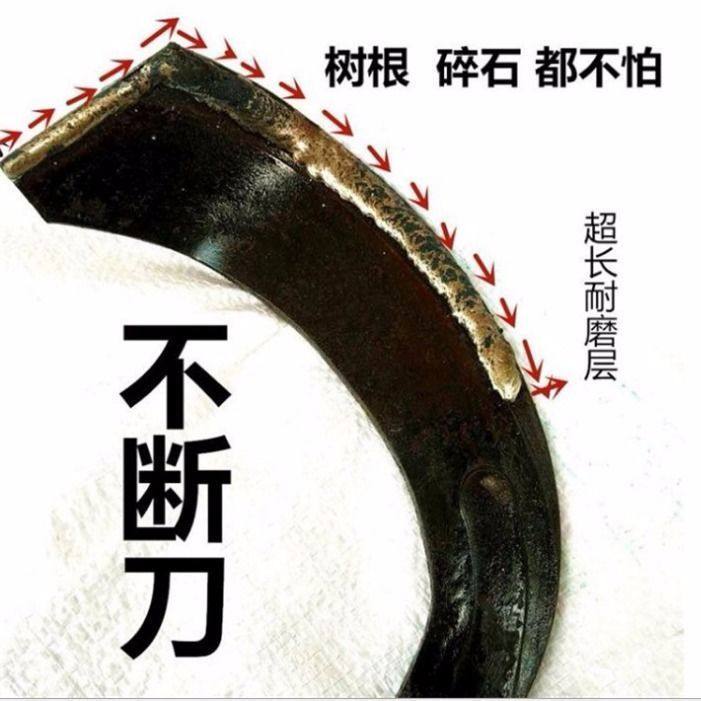 旋耕机刀片农机拖拉机配件225型245型265型激光气焊耐磨,农机/农具/农膜,农机配件,淘宝优惠券,粉丝福利购,淘宝优惠卷